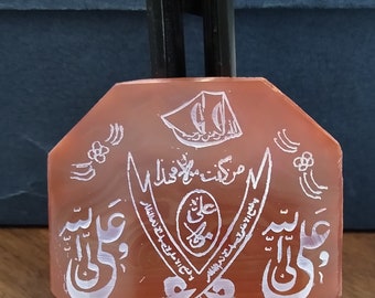 GGenuine Museum Quality Natural Yemeni Aqeeq Engraved Arabic Calligraphy Nade Ali Sword Blessing Slab La Fatah Ila Ali La Saif Ila Zulfiqar