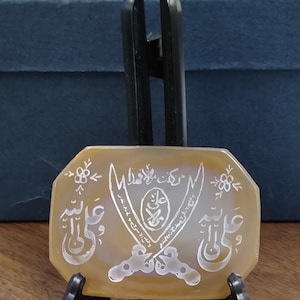 Genuine Museum Quality Natural Yemeni Aqeeq Engraved Arabic Calligraphy Nade Ali Sword Blessing Slab La Fatah Ila Ali La Saif Ila Zulfiqar