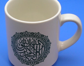 Arabic Calligraphy Coffee or Tea Mug Kalma Quran Quranic Verses Islam Islamic Wedding Gift Ramadan Gift Eid Gift Birthday Gift For Him Her