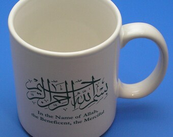 Arabic Calligraphy Coffee or Tea Bismillah Quran Quranic Verses Islam Islamic Wedding Gift Ramadan Gift Eid Gift Birthday Gift For Him Her
