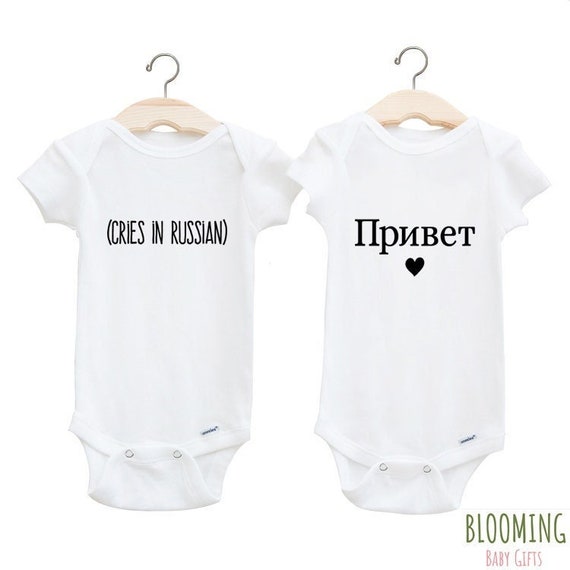 Organic Cotton Baby Bodysuit – America's Baby – USA Merchandise