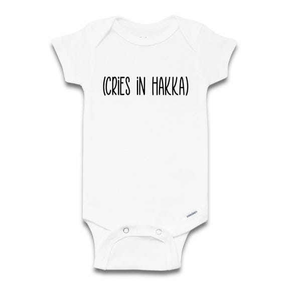 Cries in Hakka Baby Bodysuit, Funny Hakka Pregnancy Announcement