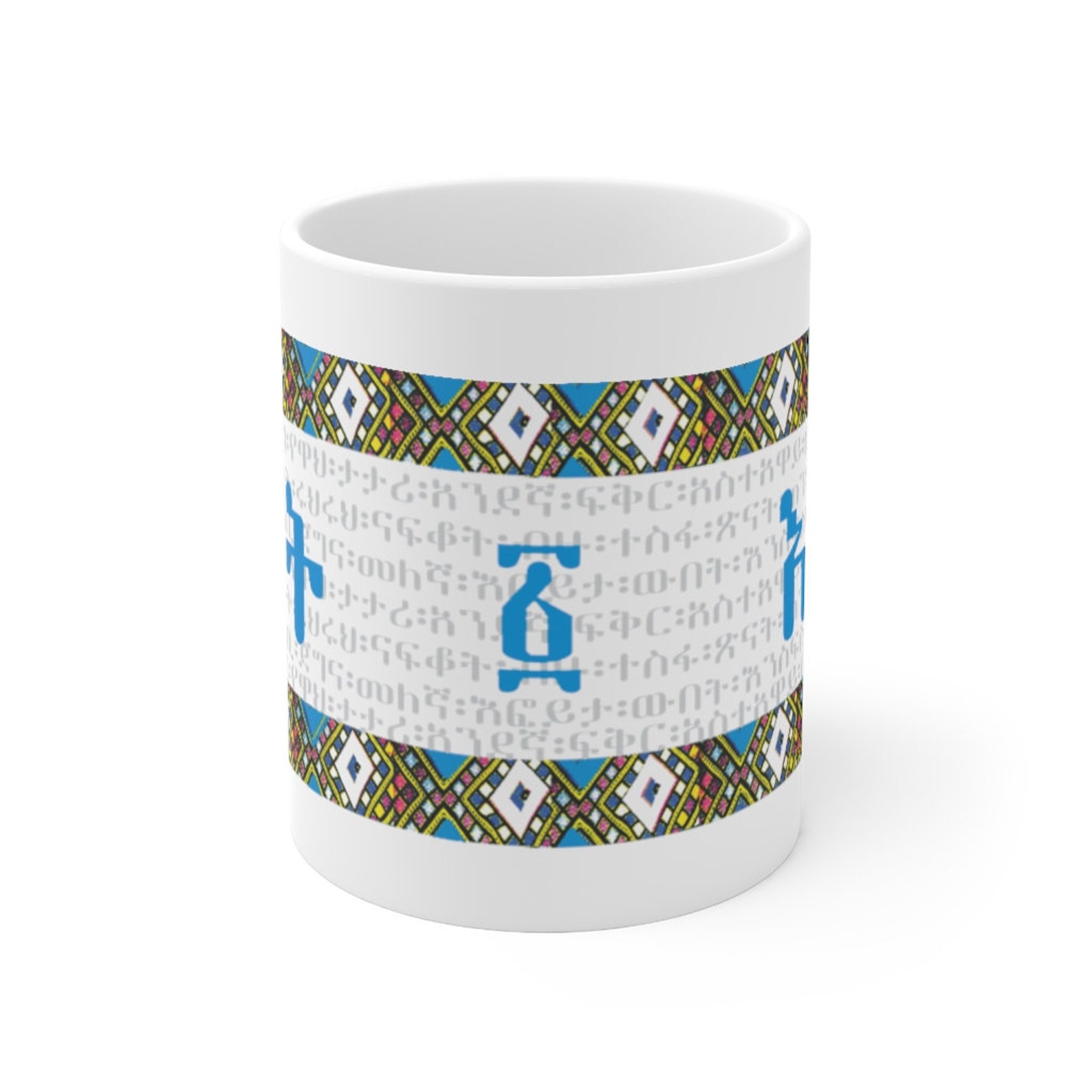 Ethiopian mug Ethiopian cup Ethiopian mother gift Ethiopian Etsy
