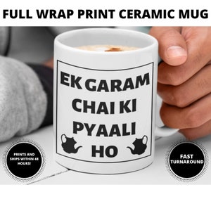 Funny Desi Eid Gift - Ek Garam Chai Ki Pyaali Ho Mug