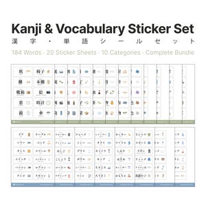 May include: A Kanji and Vocabulary Sticker Set featuring 20 sheets with 184 words across 10 categories. Each white rectangular sticker displays a Japanese Kanji character, its corresponding Katakana reading, and a small colorful icon illustration.