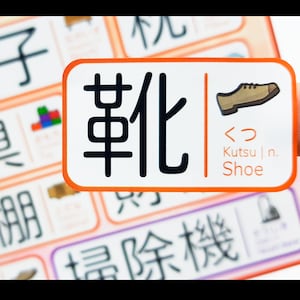 Kanji Memorization Sticker Sheet 11 "Huishoudelijke voorwerpen, kleding en anderen"