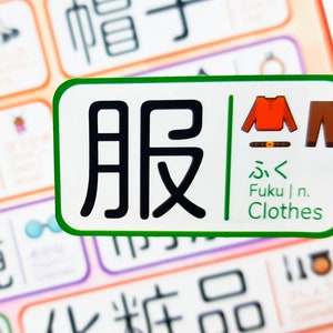Folha de adesivos para memorização de Kanji 7 "Roupas"