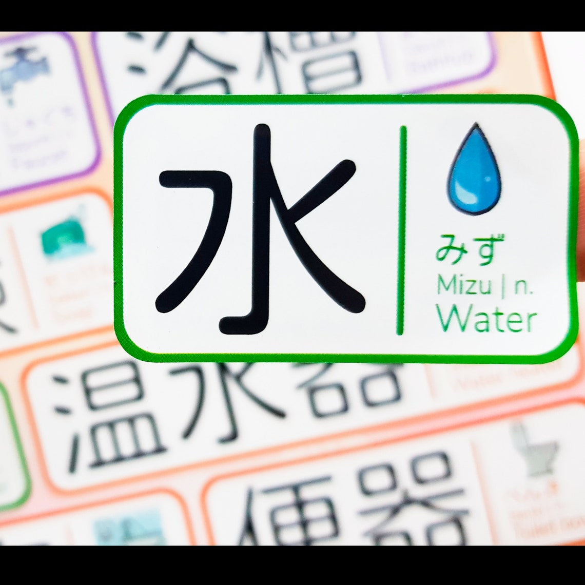 Kanji Memorization Sticker Sheet 10 bathroom Accessories - Etsy