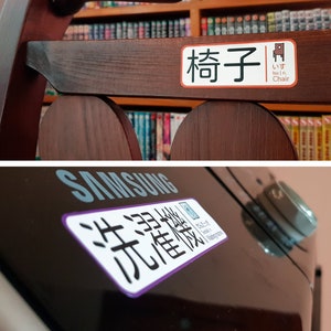 12 Sheets Kanji Memorization Sticker Value Pack - Etsy