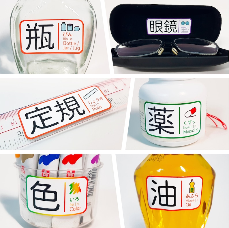 kanji-memorization-sticker-sheet-2-household-etsy