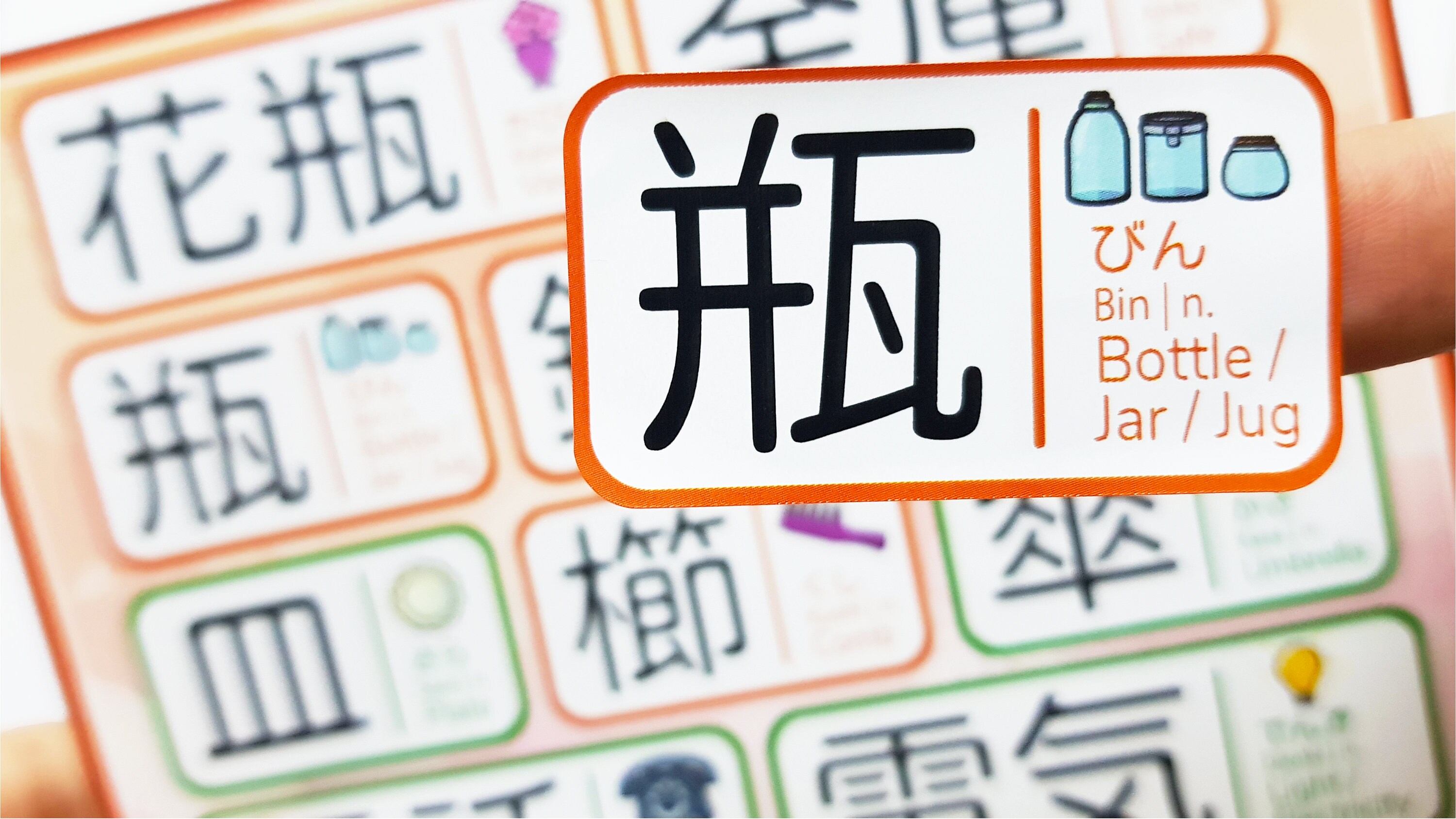 Kanji Memorization Sticker Sheet 2 household - Etsy