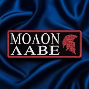Toppa del re spartano Leonida – Distintivo militare ricamato Molon Labe da applicare con ferro da stiro per giacche, gilet, equipaggiamento tattico, abbigliamento da guerra, nome personalizzato
