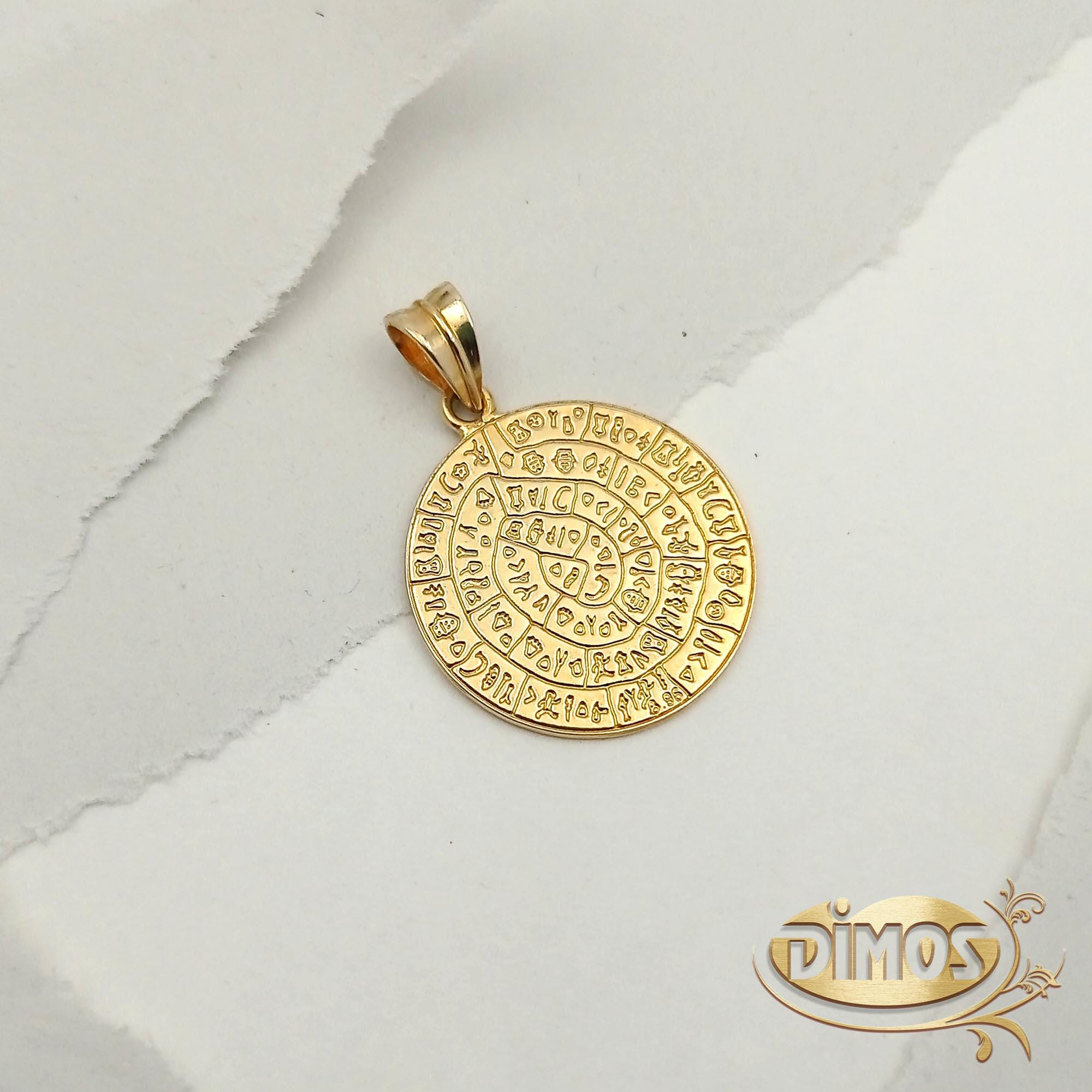 Phaistos Disk Replica Pendant in 14k Gold • Minoan Replica Jewelry