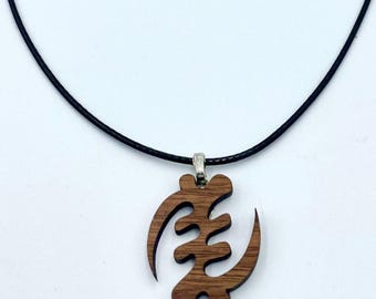 Gye Nyame Wood Necklace - African Adinkra Jewelry