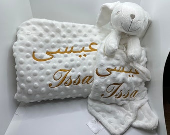 baby birth set plaid and personalized embroidered minky comforter white