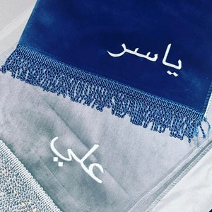 Alfombra de oración personalizada bordada 100% calidad bordado Eid Mubarak Islam