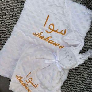 ensemble naissance bébé plaid et doudou minky brodé personnalisé blanc