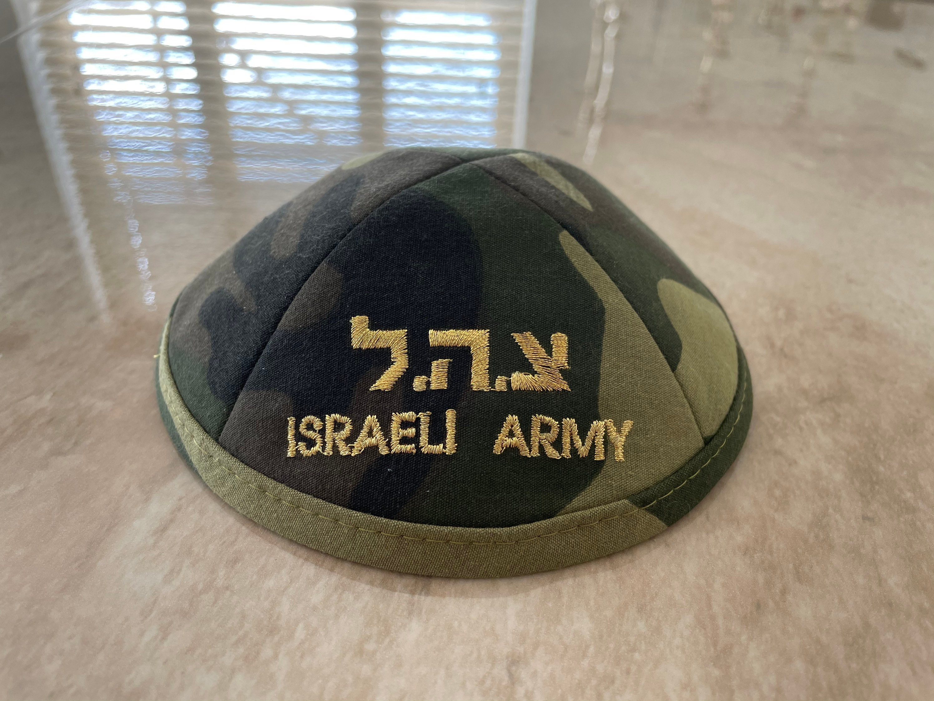 Personalised Camouflage Fabric IDF Israel Army Yarmulke Kippah Etsy