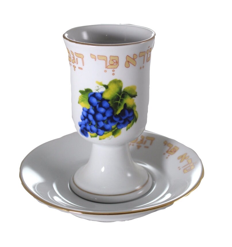 Elegant Porcelain Kiddush Cup With Hebrew Blessing And Grape Etsy