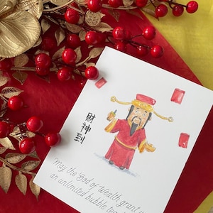 Carte de voeux illustrée à l'aquarelle chinoise pour le nouvel an lunaire Dieu de la richesse vierge