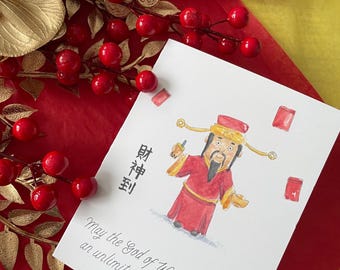 God of Wealth Lunar New Year Chinese Watercolour Illustrated Greeting Card Blank