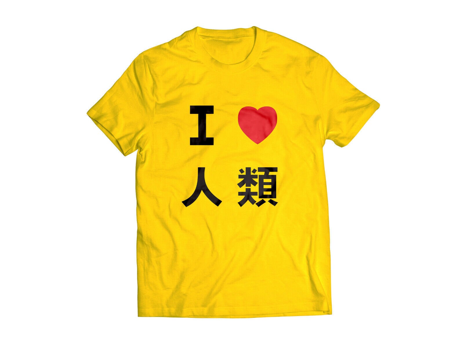 Life Sora I Heart Humanity Shirt | Etsy 