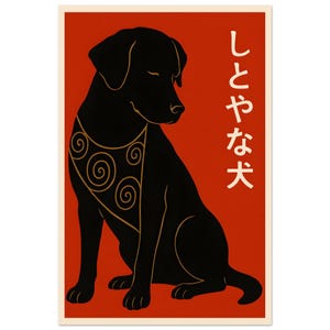 El perro elegante - Lámina artística de labrador negro / Ilustración de perro estilo póster japonés vintage / MonChienNoir