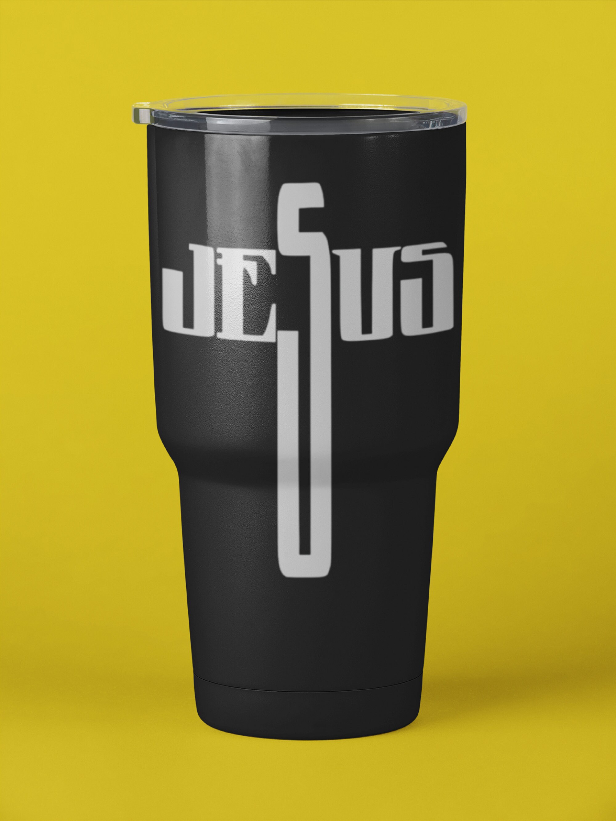Jesus Christian Tumbler, Faith Travel Mug, Vertical Cross, Cross, Religious Gifts, Church, Faith, Christian Tumbler