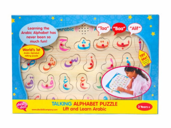 Arabic Alphabet Sound Puzzledesi Doll talking Islamic Toy Quran