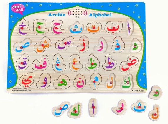 Arabic Alphabet Sound Puzzledesi Doll talking Islamic Toy Quran