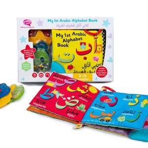 Soft Arabic Book (Desi Doll) Muslim Islamic Toys Quran Baby Gift