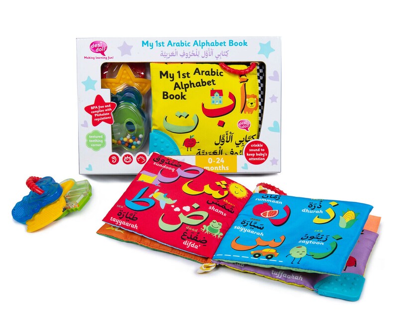 Soft Arabic Book desi Doll Muslim Islamic Toys Quran Baby Etsy