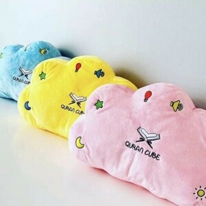 Quran Cube Pillow DuaKalima Quran Cube Quran & Dua Pillow