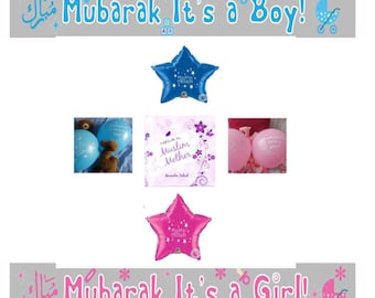 Islamic baby card - Newborn - Aqeeqa greeting card - Islamic dua for parents - Muslim baby card - Islamic baby shower