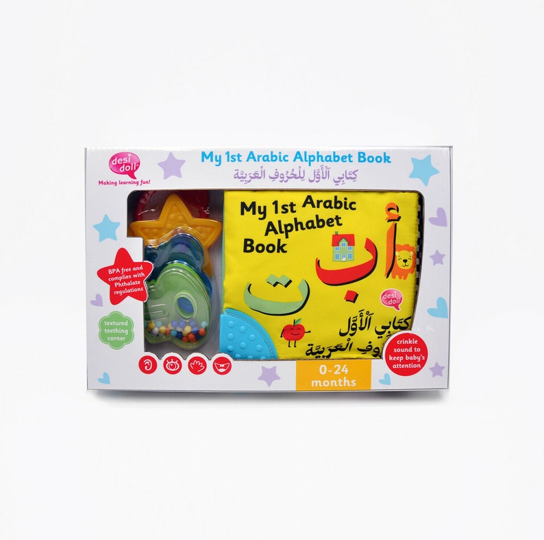 Soft Arabic Book desi Doll Muslim Islamic Toys Quran Baby Etsy