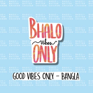 Holographic Good (Bhalo) Vibes Only Aufkleber | Bengali Kunst, Bangladesch, indische Kunst, südasiatische Laptop, Desi Aufkleber, Desi Geschenke, IndianPuns