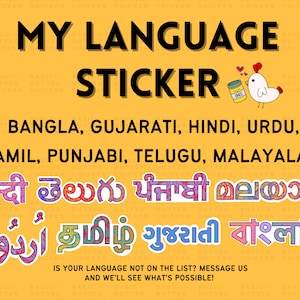 Meine Sprache Sticker | Tamil, Telugu, Hindi, Bangla, Punjabi, Gujarati, Urdu, Malayalam, Desistickers, Benutzerdefinierte Aufkleber, Bullet Journal Planer