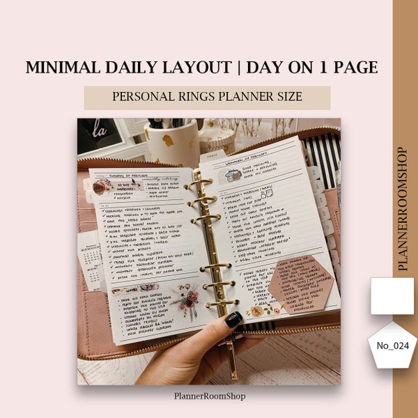 Daily Planner Printable | Personal Planner Inserts | Daily Planners and Organizers | Daily Agenda Printable | Schedule Filofax personal, 024