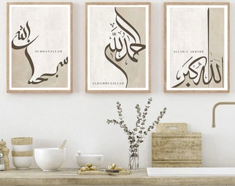3 Digital Alhamdulillah AllahuAkbar SubhanAllah Set | Islamic Wall Art | Islamic Calligraphy | Home Decor | Download | Dua | Muslim Wall Art