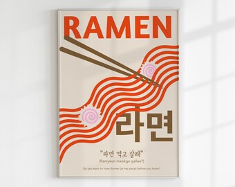 Póster coreano, Ramen Bowl, Decoración de la pared de la cocina, Arte de comida coreana, Decoración de la cafetería, Arte de pared coreano, Impresión de arte de alimentos, Impresión bajo demanda,