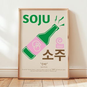 Korean Poster, Korean Soju, Kitchen Wall Decor, Soju poster, Coffee Bar Decor, Korean Wall Art, Food Art Print, Print On Demand, Minimalist