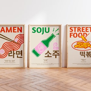 Juego de póster coreano de 3 arte de pared, decoración de pared de cocina, decoración de cafetería, arte mural coreano, impresión de arte de alimentos, impresión bajo demanda, impresión minimalista