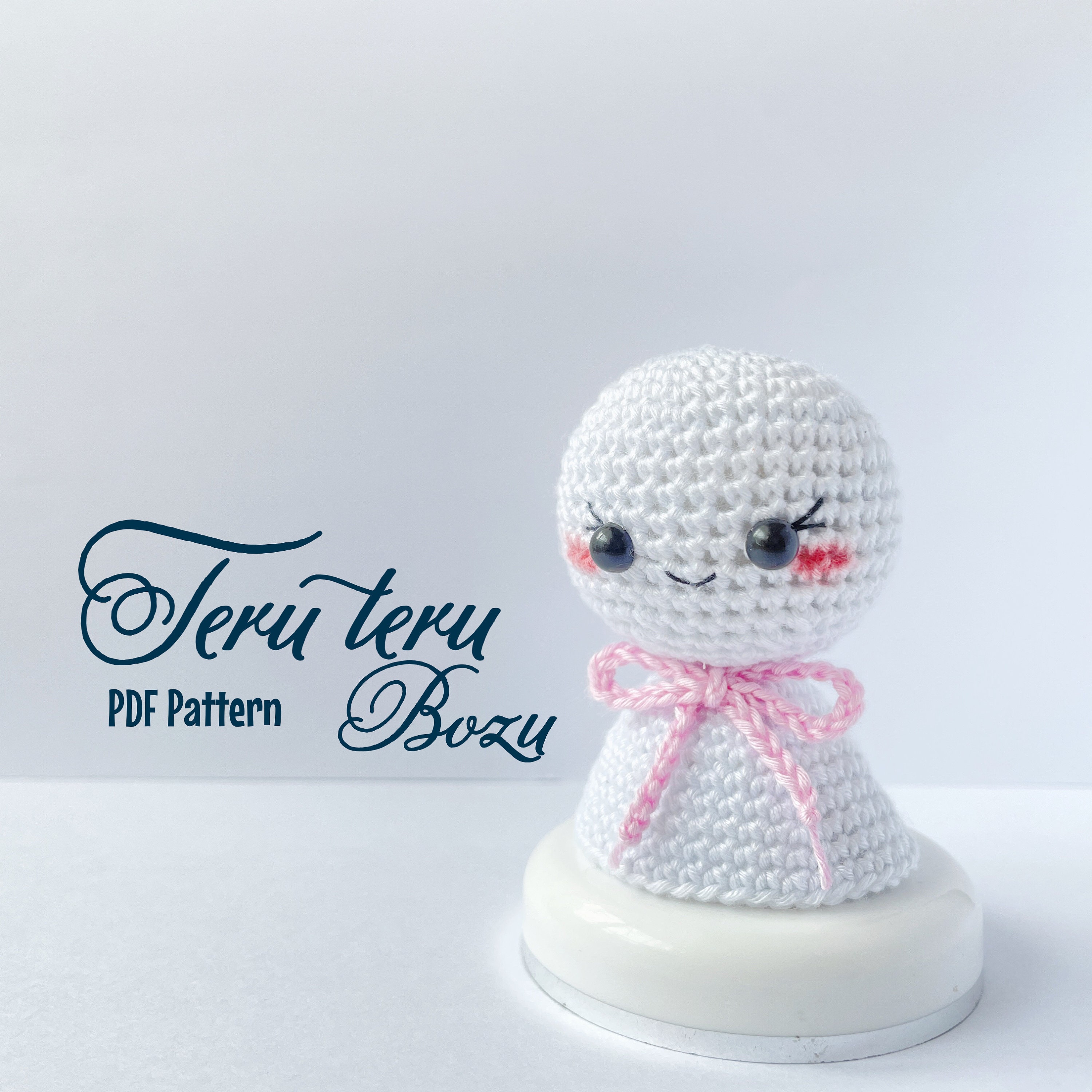 かぎ針編みパターン：てるてる坊主あみぐるみPDFパターン - Etsy 日本