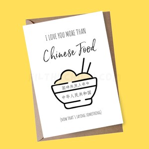 Carte de Saint Valentin drôle, petit ami, cuisine chinoise, carte d'anniversaire pour petite amie, carte d'anniversaire pour femme, mari, carte pour fiancé