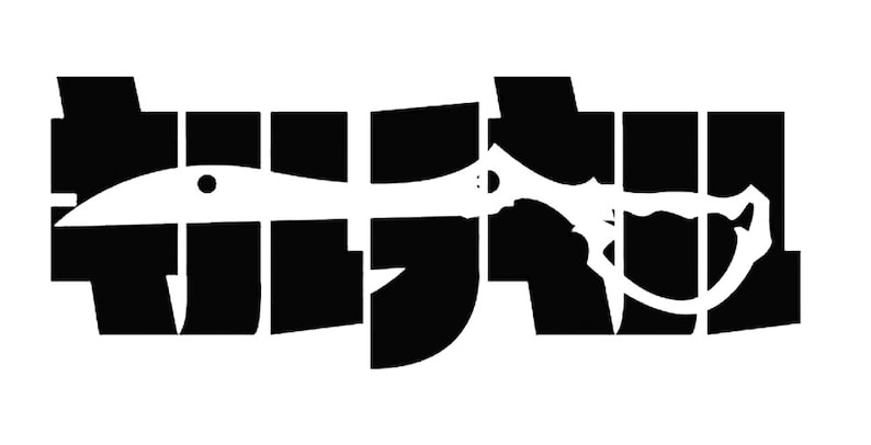 Kill La Kill Logo Decal - Etsy