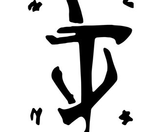 Sticker DOOM Eternal Rune-logo