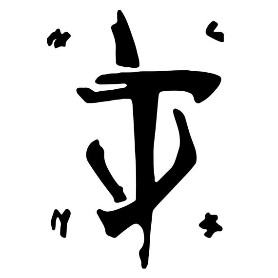 DOOM Eternal Rune Logo Decal | Etsy