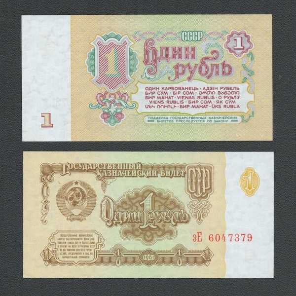 USSR 1 Ruble Banknotes, 1961 Issue, Various Grades (VG to Uncirculated). Neat Curiosity Piece