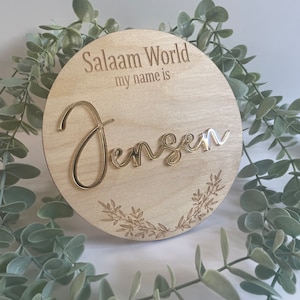 Salaam World - baby photo prop - welcome to the world - Baby Announcement - baby arrival sign - hello world, new baby gift - baby name sign