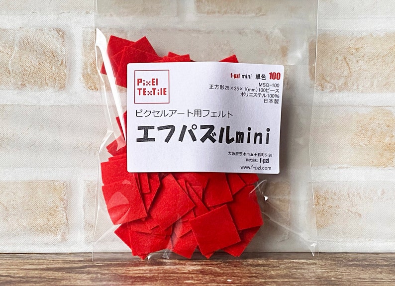 Felt Material for Fiber Pixel Art Red Craft Supplies Embroidery Fiber Arts Cloth Patch f-pzl mini 100 pieces